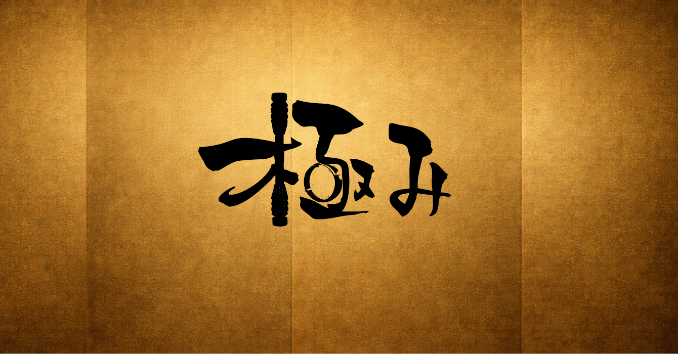 kiwami base v1