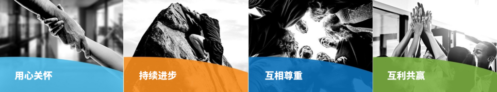 restek理念文化banner 1